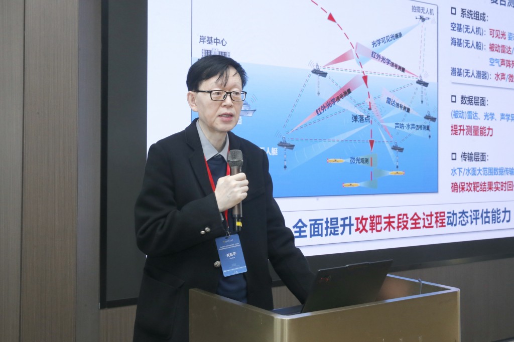 自主智能无人系统与具身智能学术论坛暨亚洲控制协会无人系统专业委员会成立大会在北京理工大学隆重召开图片7.jpg