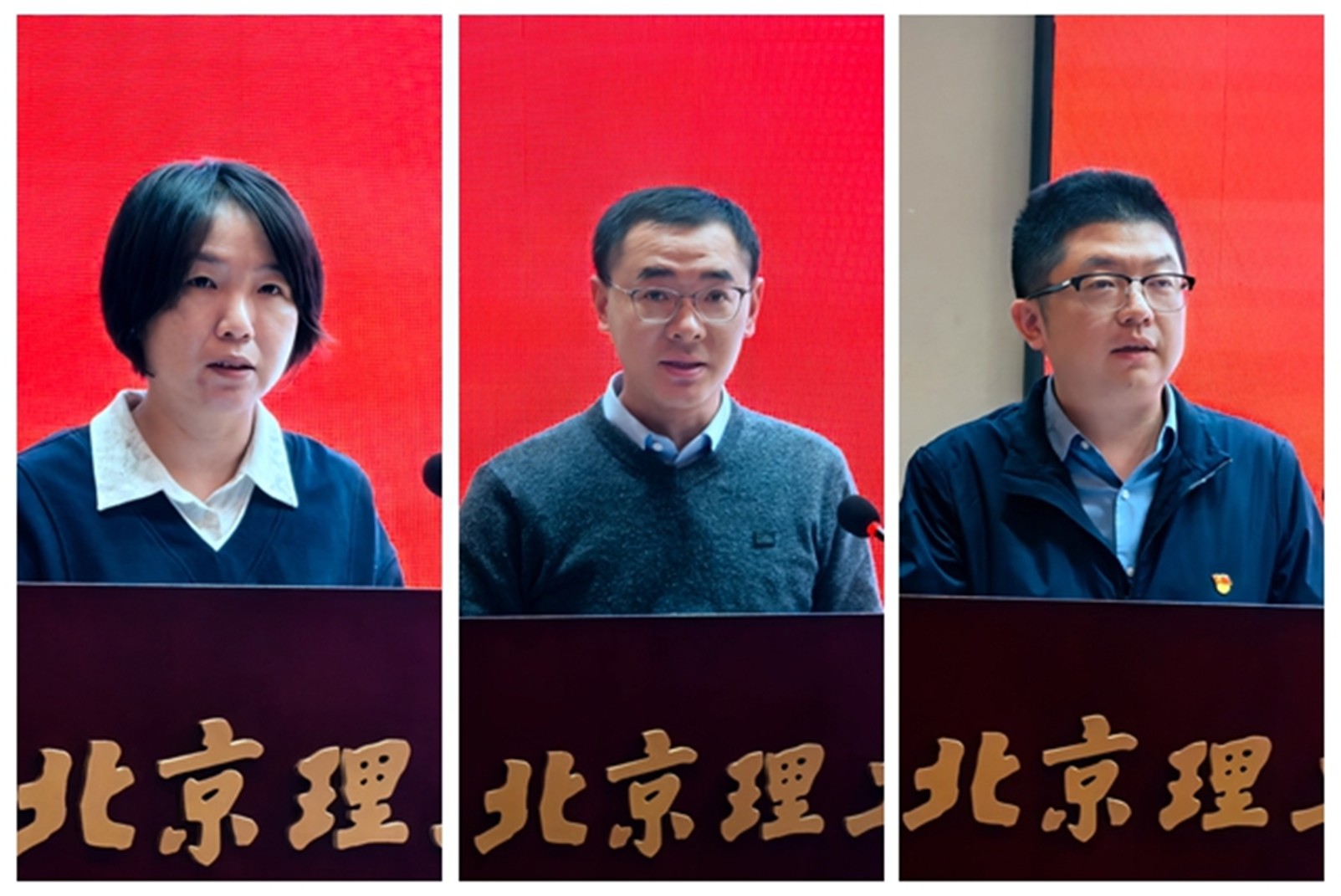 北理工壹定发·(EDF)最新官方网站召开2025年度领导班子述职述廉会_4.jpg