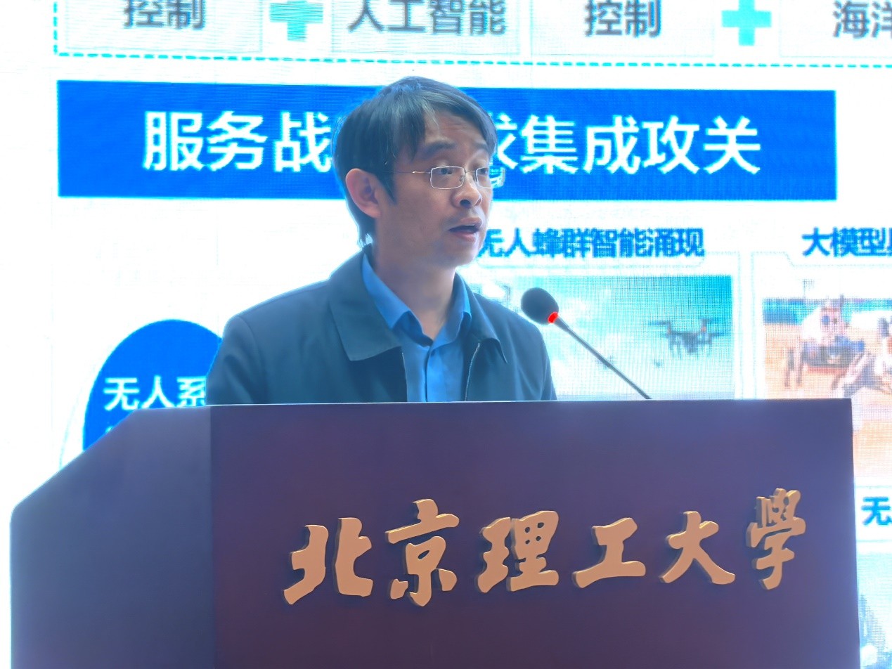 北理工壹定发·(EDF)最新官方网站召开2025年度领导班子述职述廉会_2.jpg
